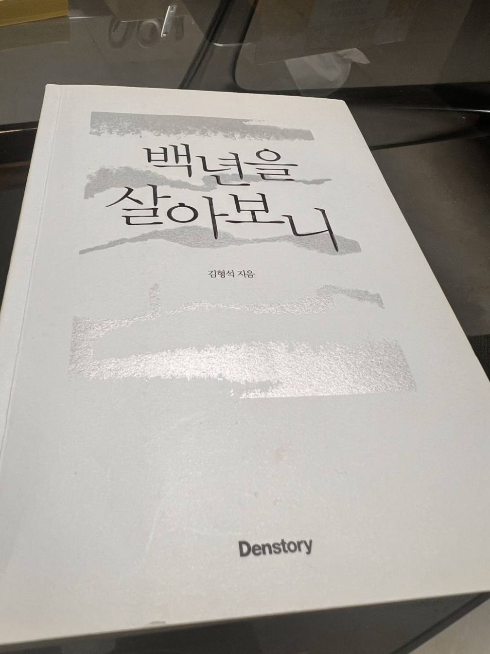 카지노 게임 추천