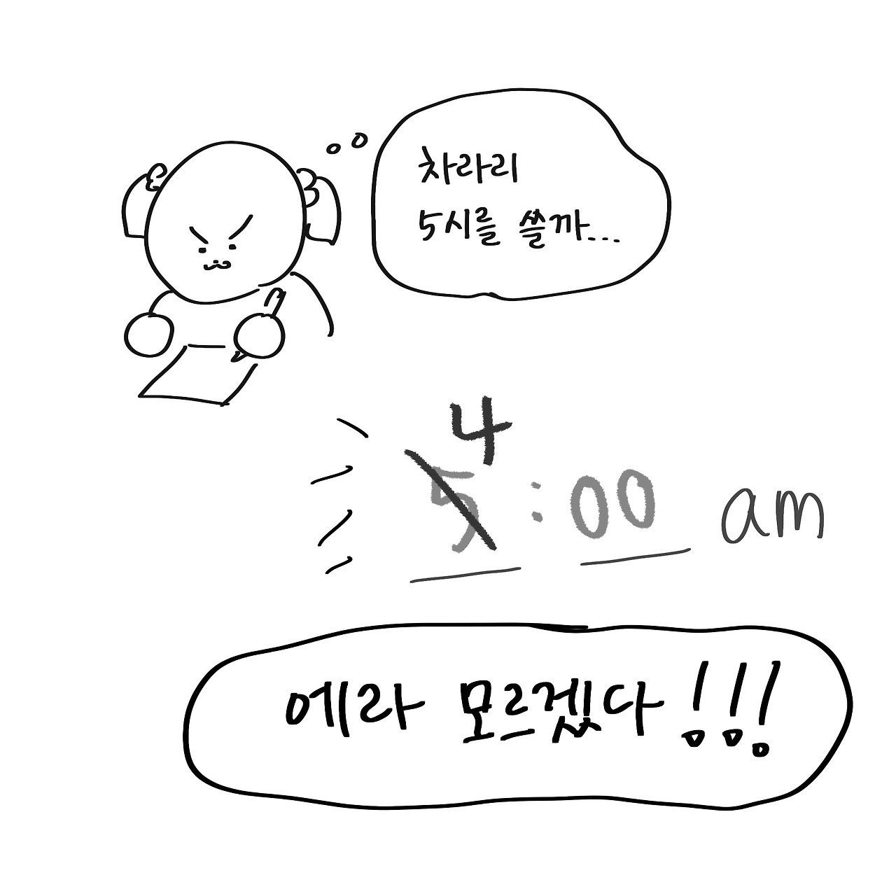 10화 캐나다의 국민 카페 팀홀튼에 합격했다