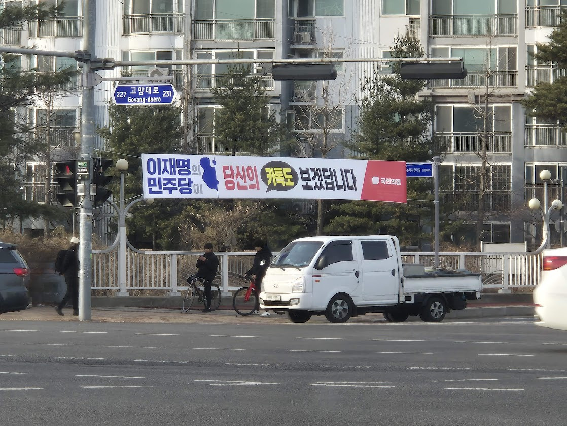 카지노 게임