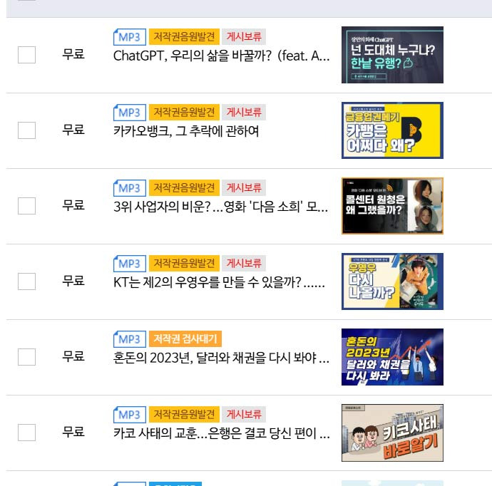 카지노 게임