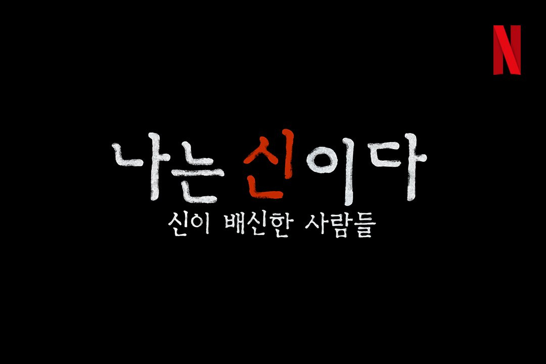 카지노 게임 추천