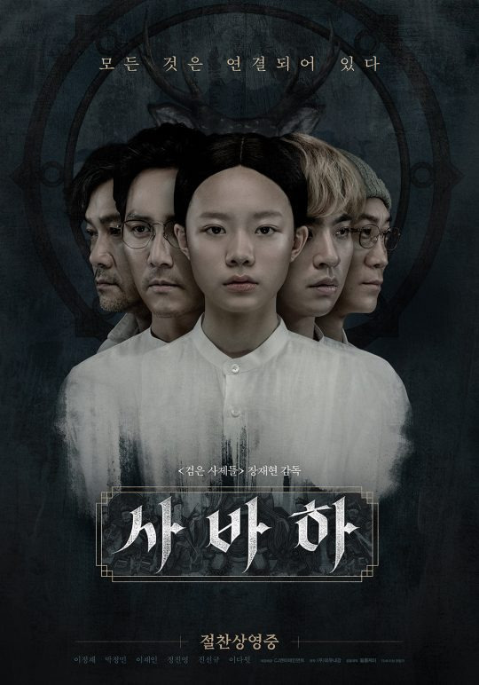 카지노 게임 추천