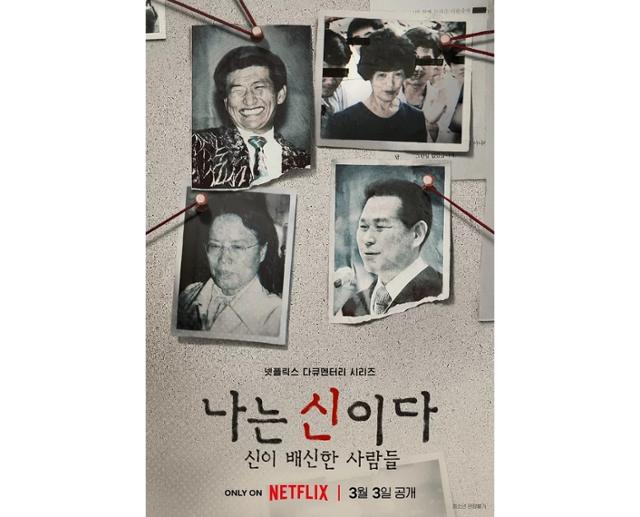 카지노 게임 추천