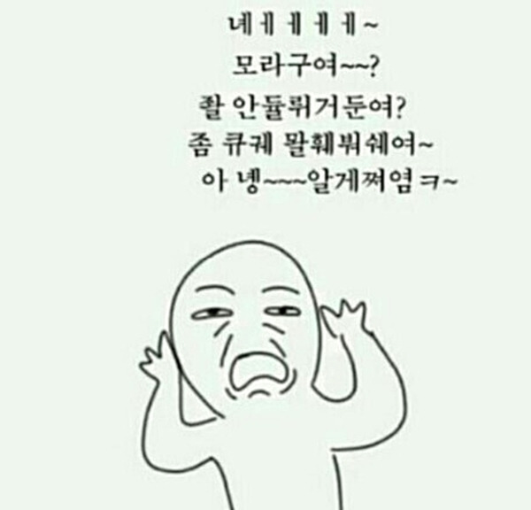 커플 질문 리스트 모음(Feat.만약에, 진실게임ㄷㄷ)