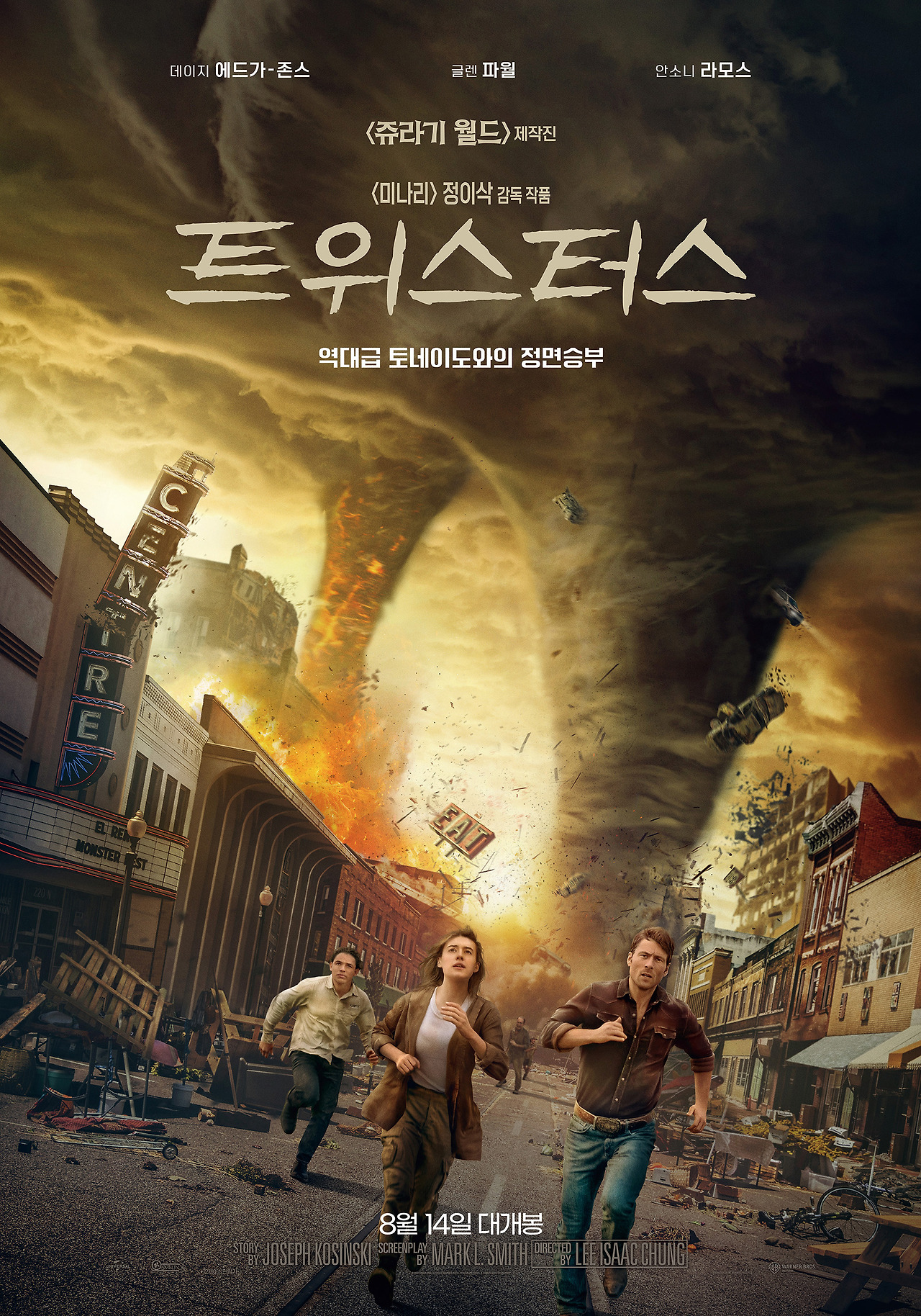 브런치 글 이미지 3