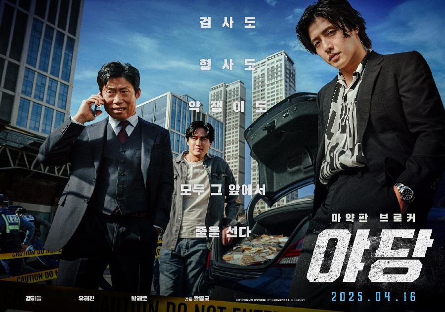온라인 카지노 게임