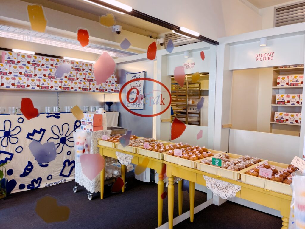 인기 많은 카페는 이유가 있다, 오르랔 베이커리