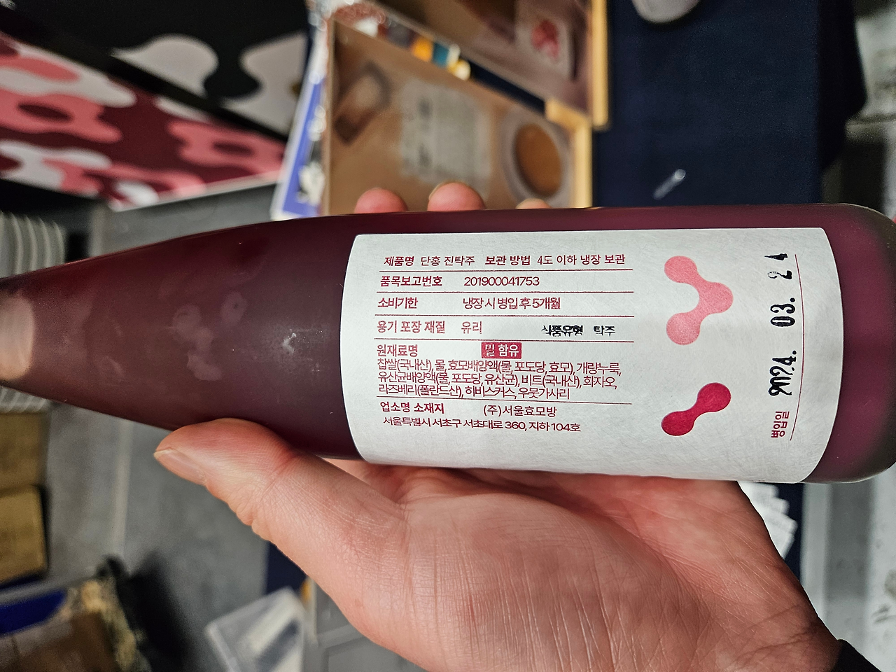 단홍 이미지