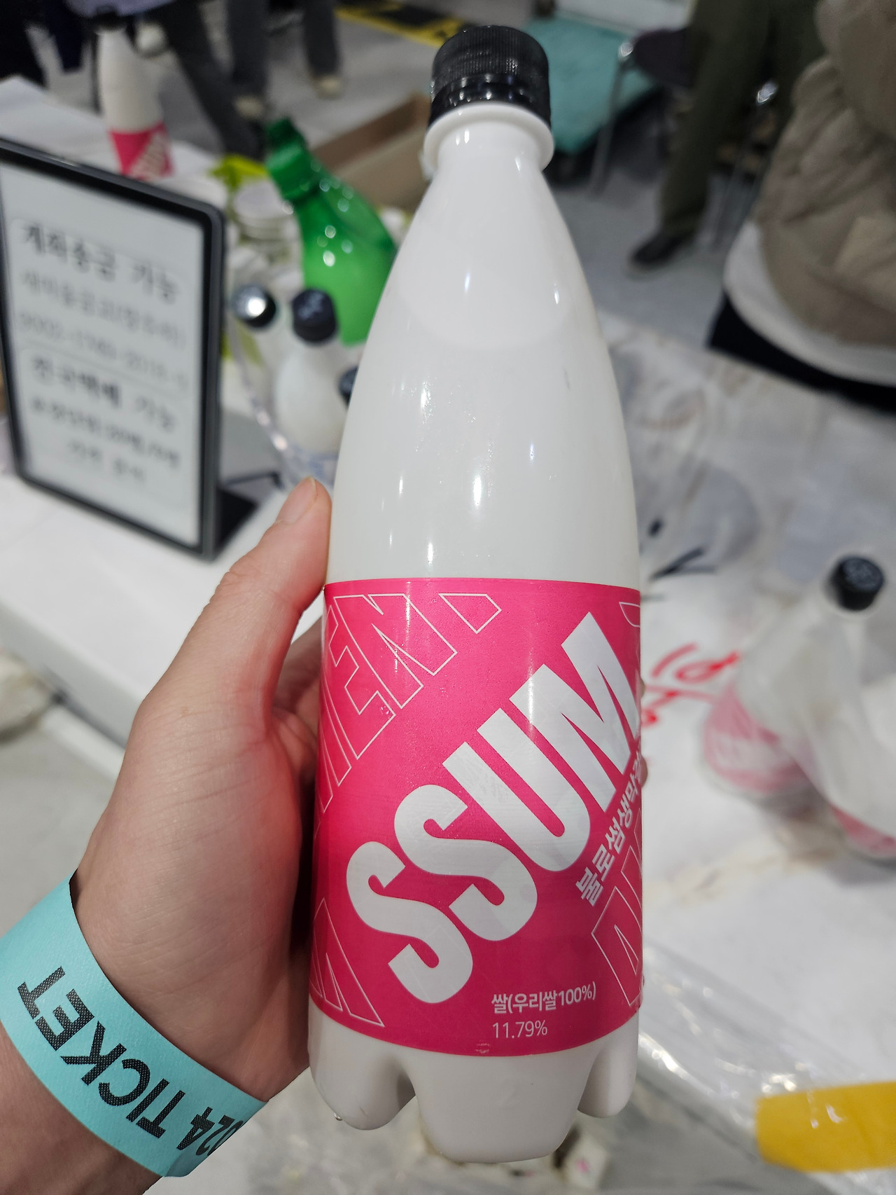 불로막걸리 이미지
