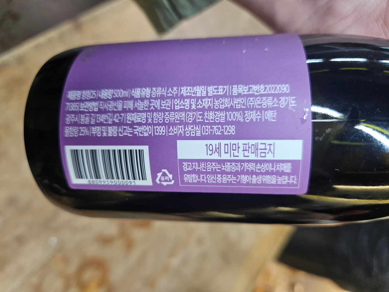 (주)도수환경 이미지
