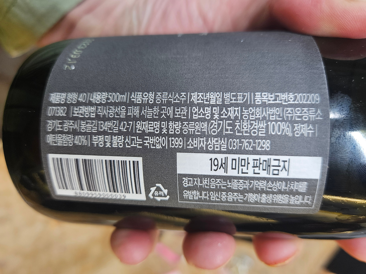 (주)도수환경 이미지