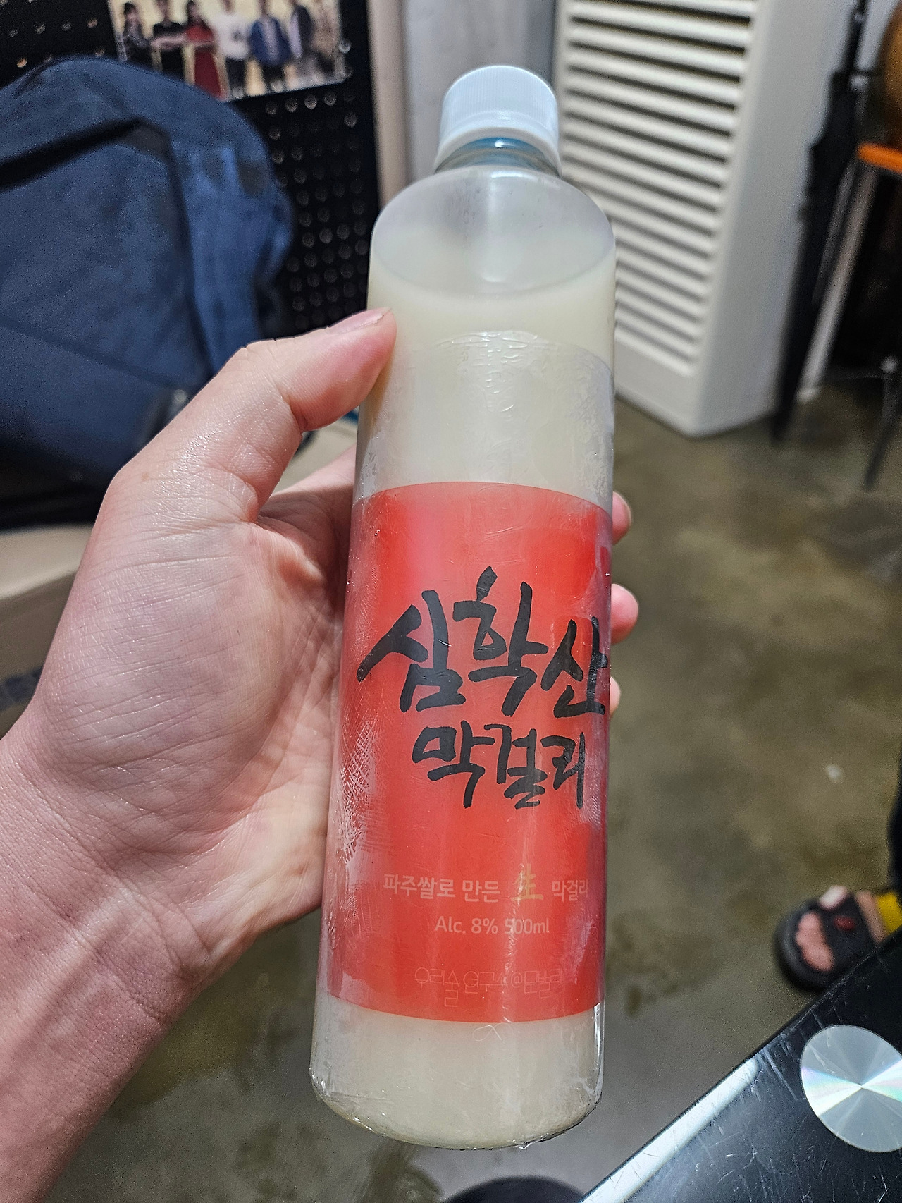문발리우리술연구소 이미지