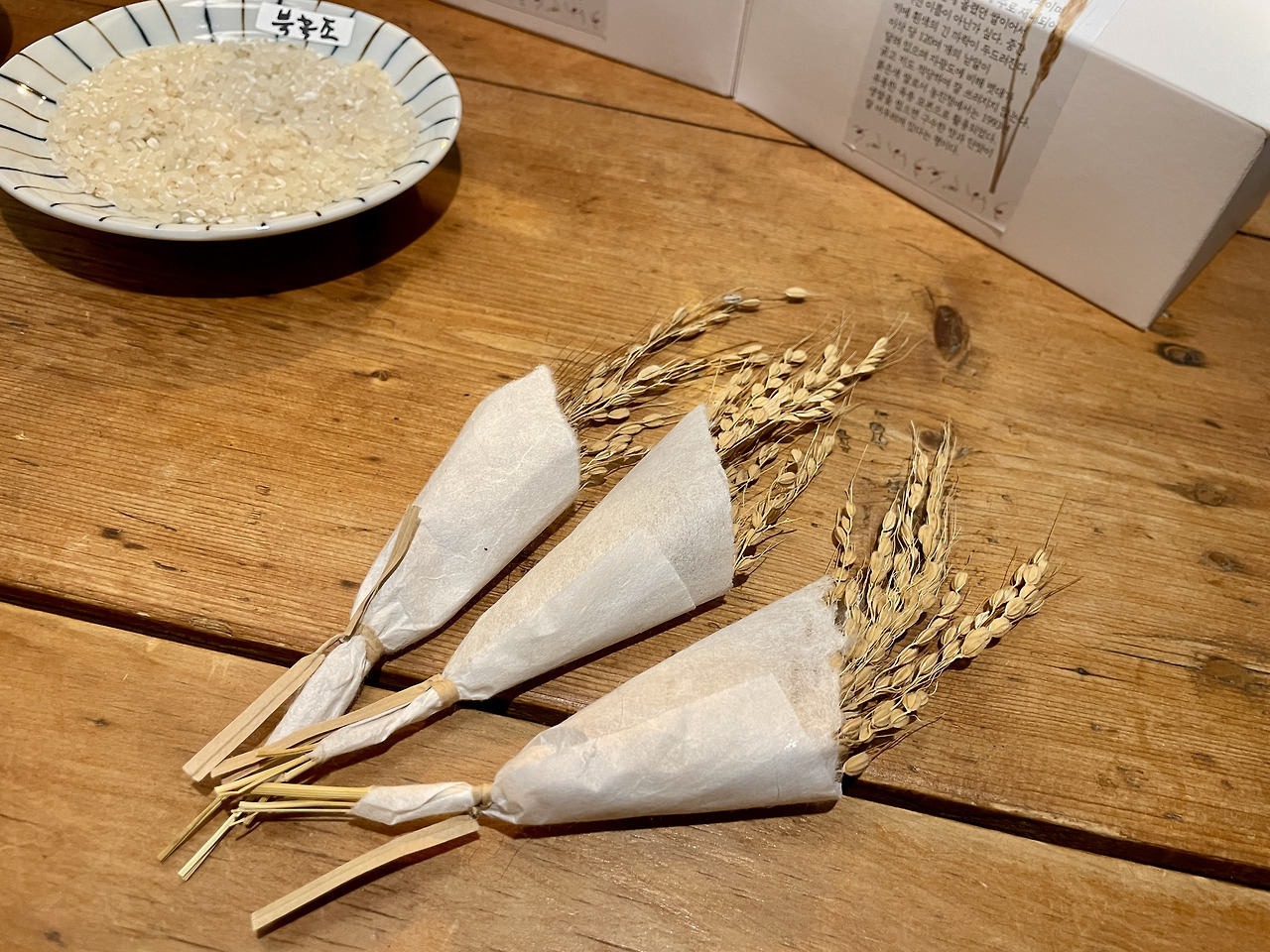 카지노 게임