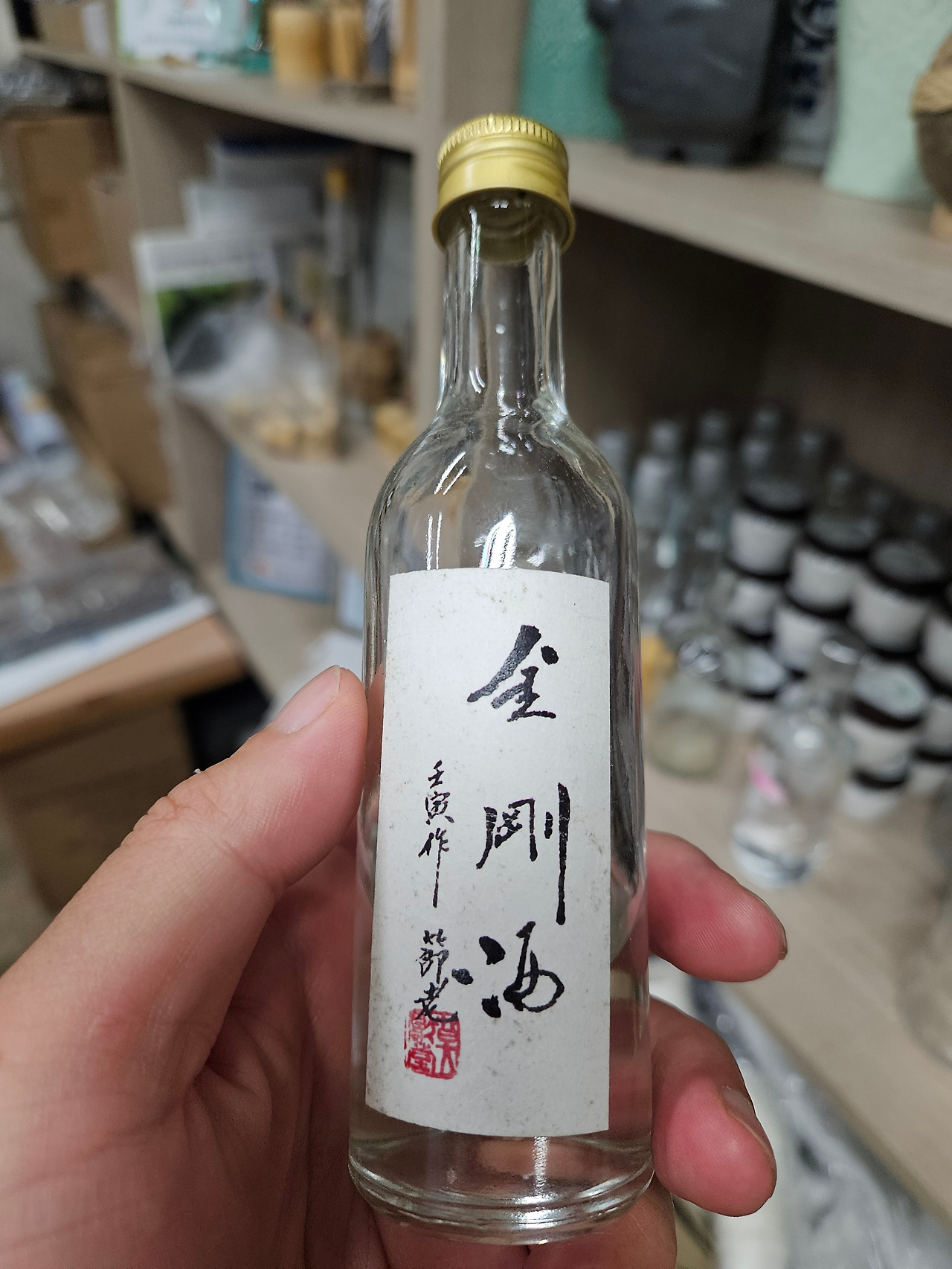 금강주 이미지
