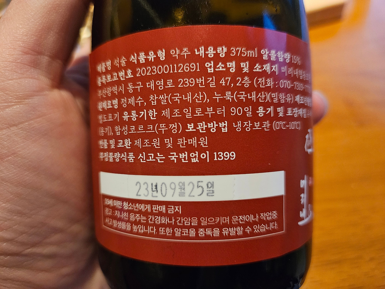 미리내협동조합 이미지