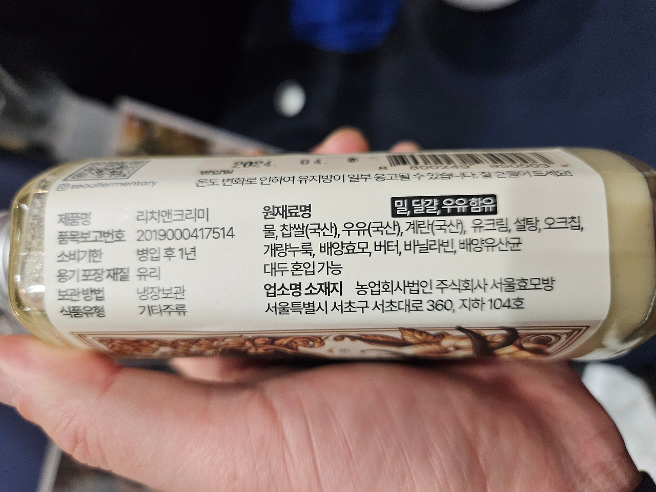 주식회사 서울칩 이미지