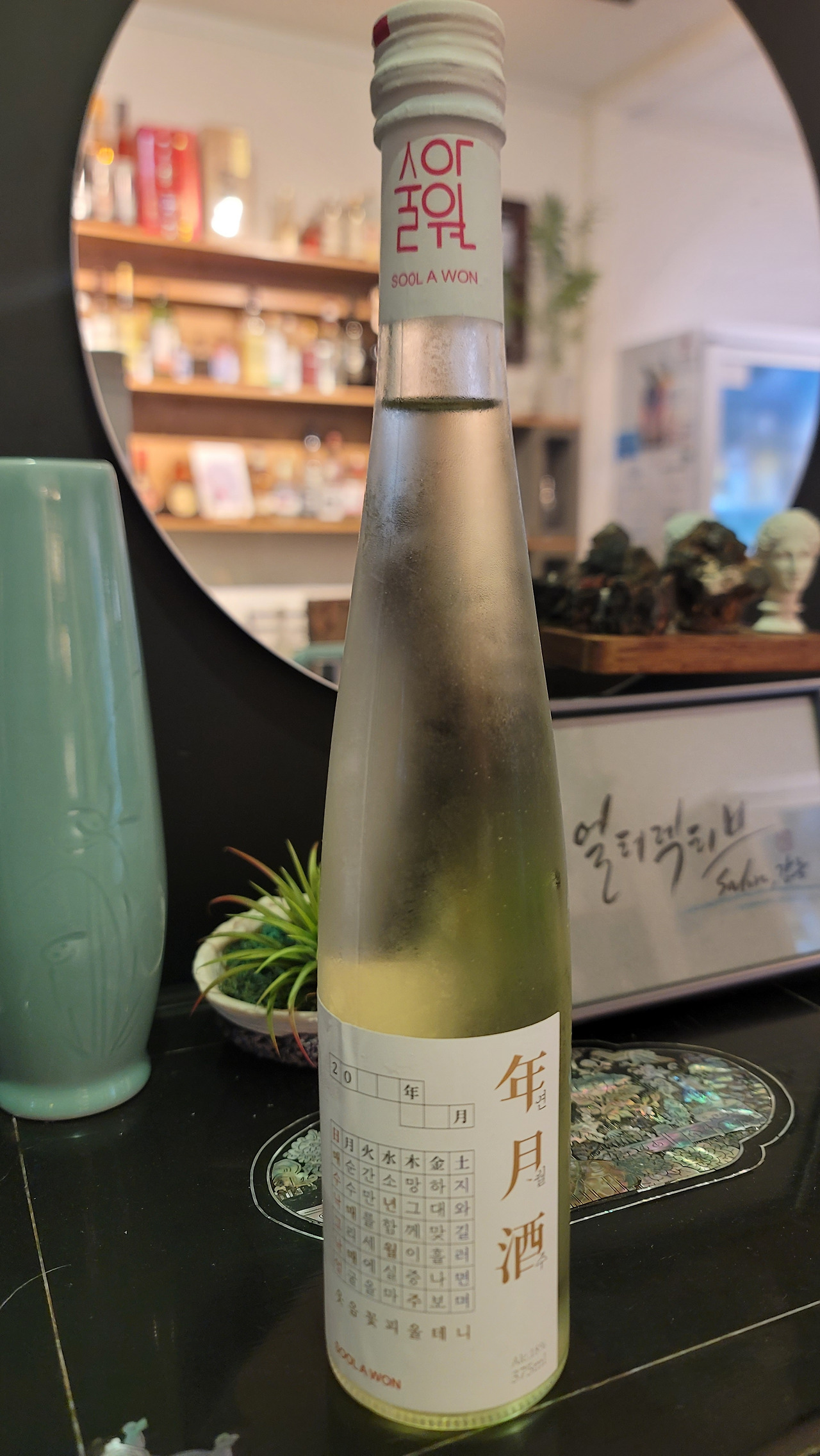 테이스팅노트 이미지