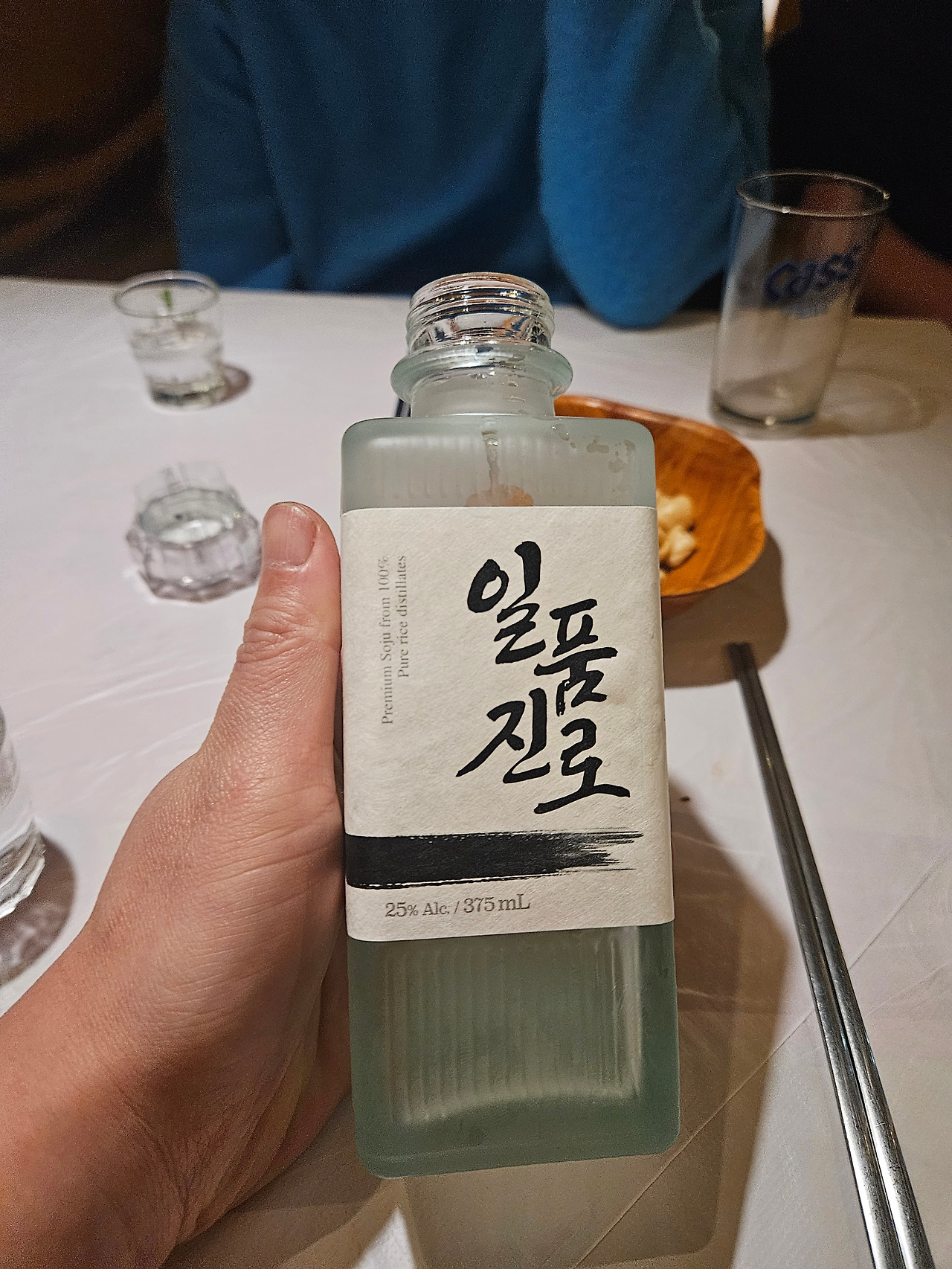 프리미엄한주 64. 이천 일품진로