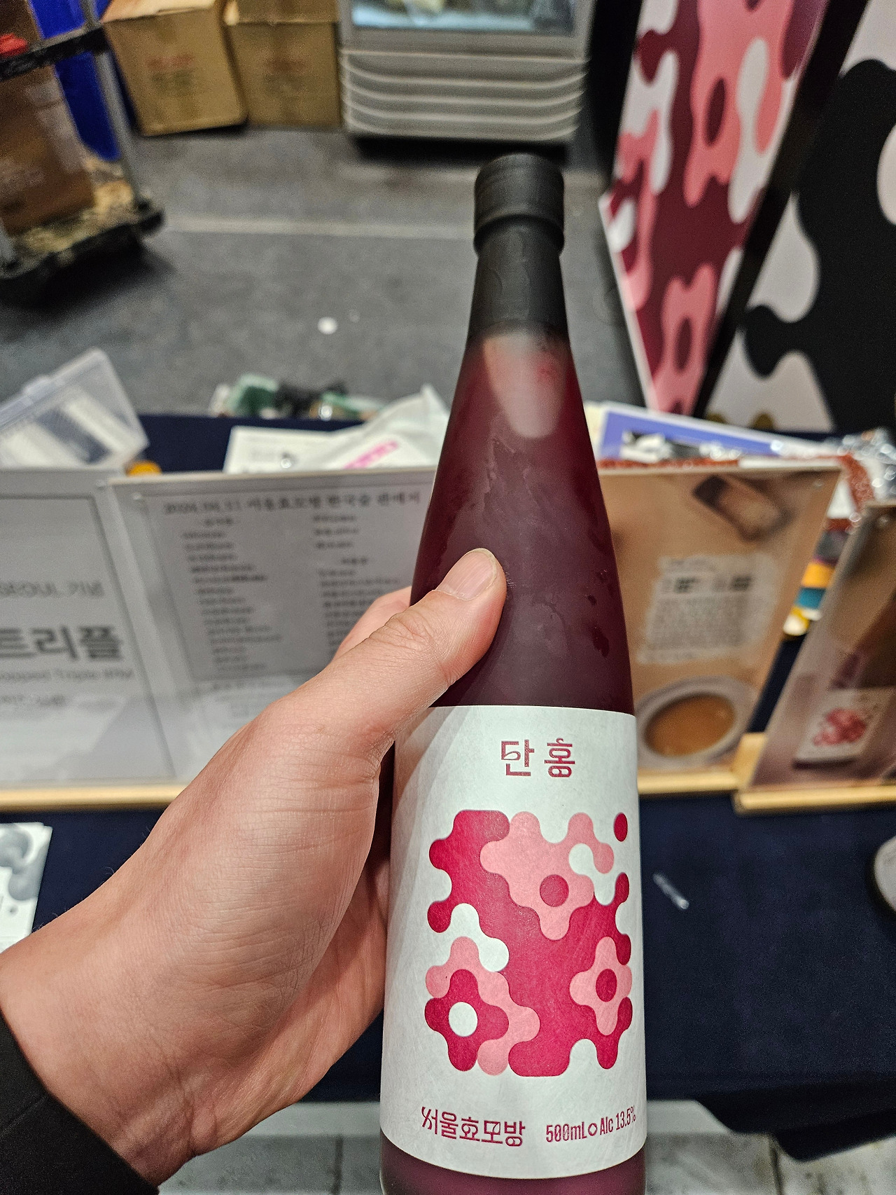 단홍 이미지