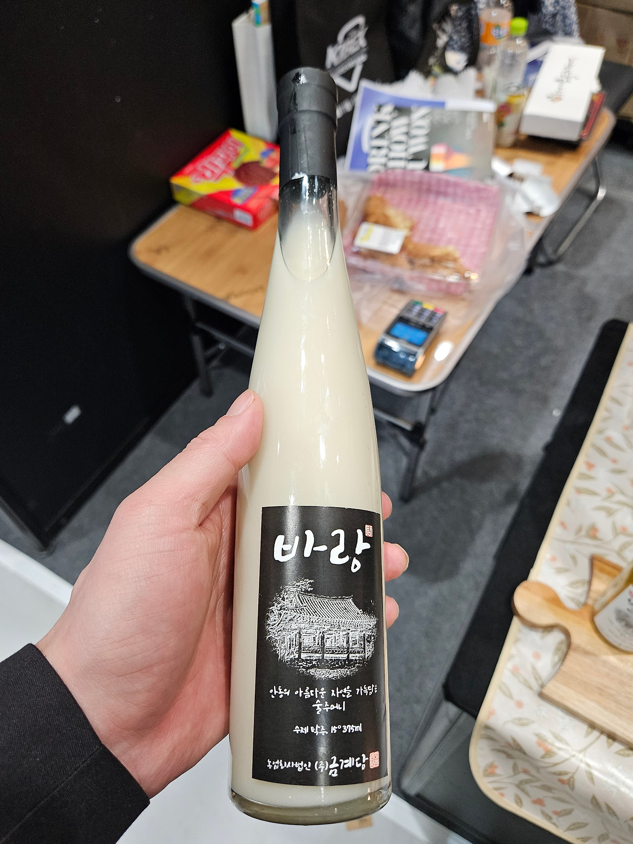 프리미엄한주94. 안동 바랑탁주