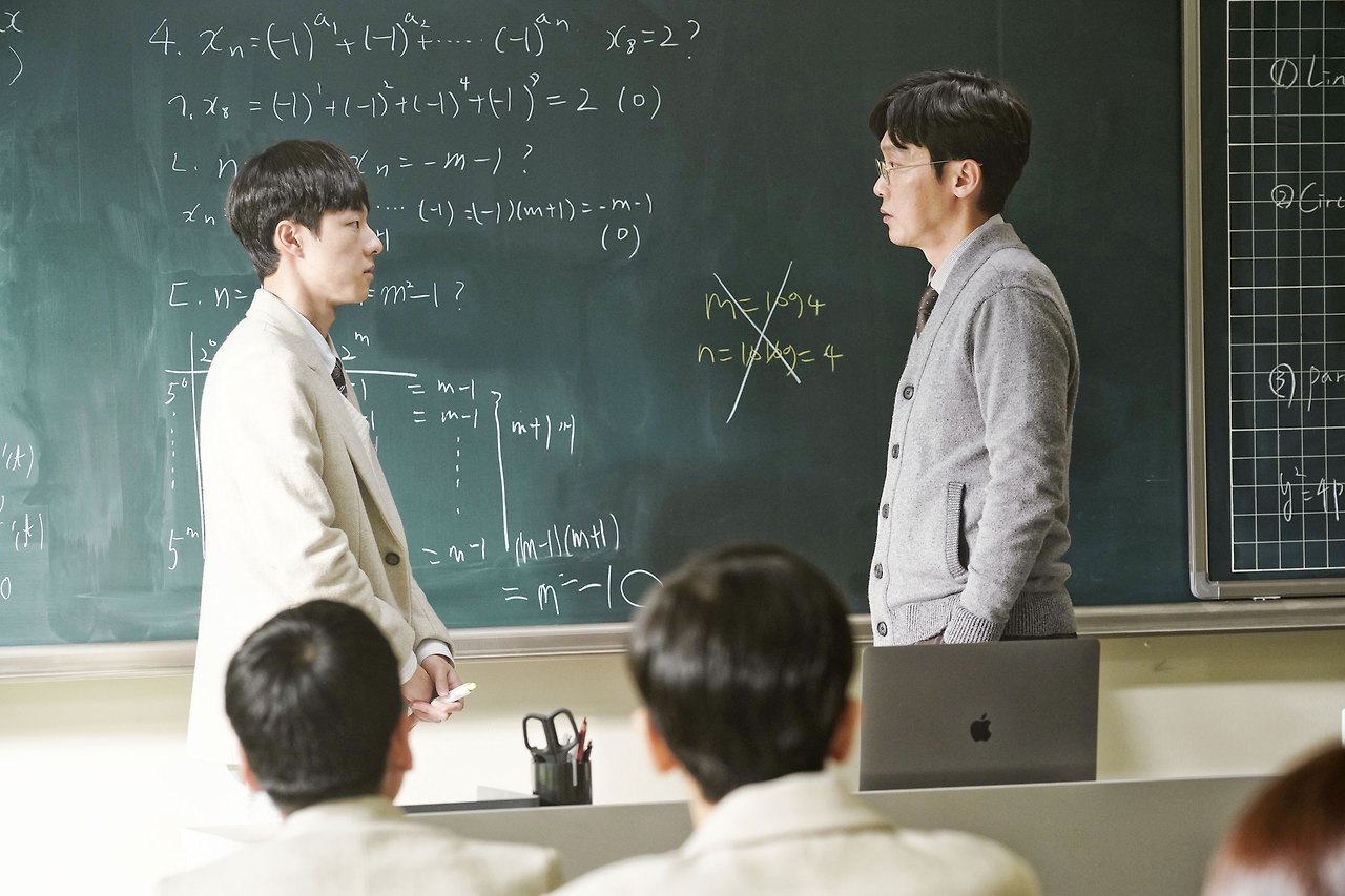 이상한 나라의 수학자