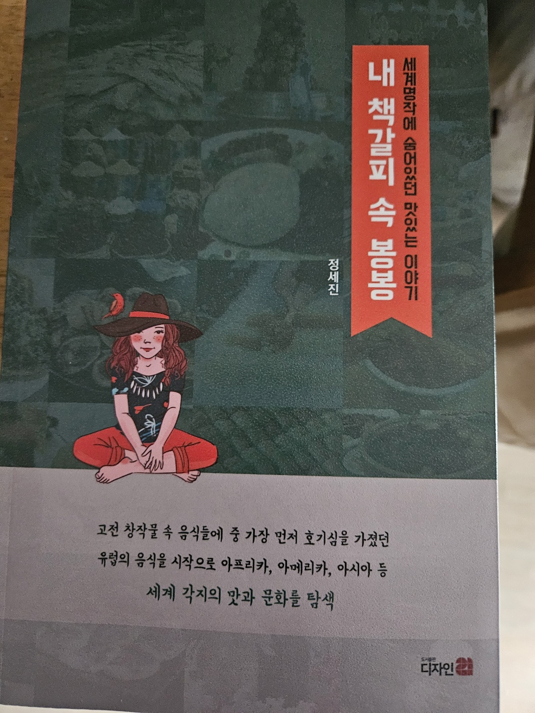 바카라 에볼루션