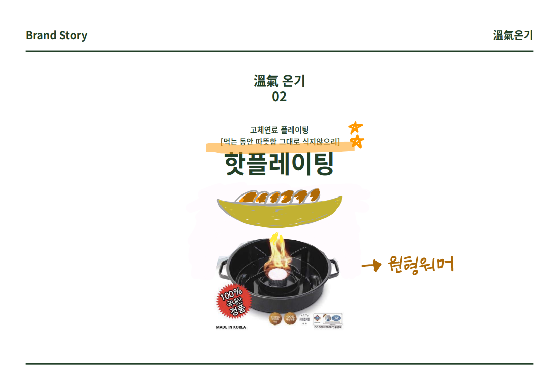 설렘족발 이미지