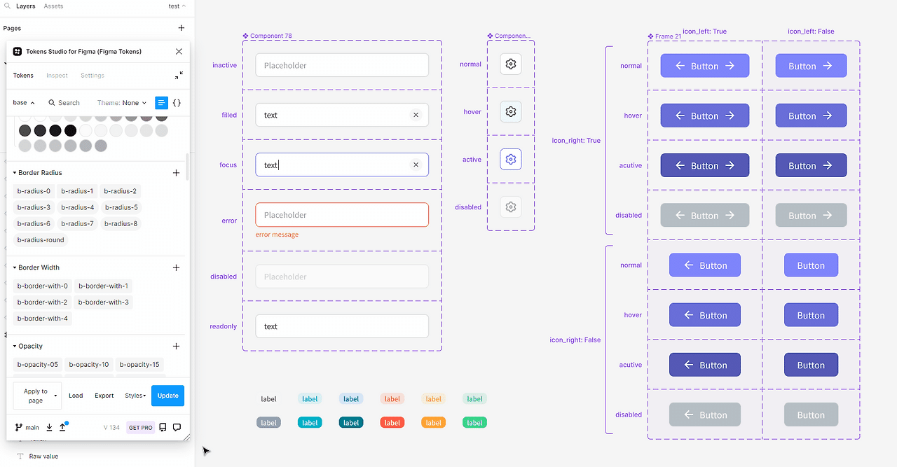테마를 쉽게 변경하는 디자인 토큰 기반의 디자인 시스템
