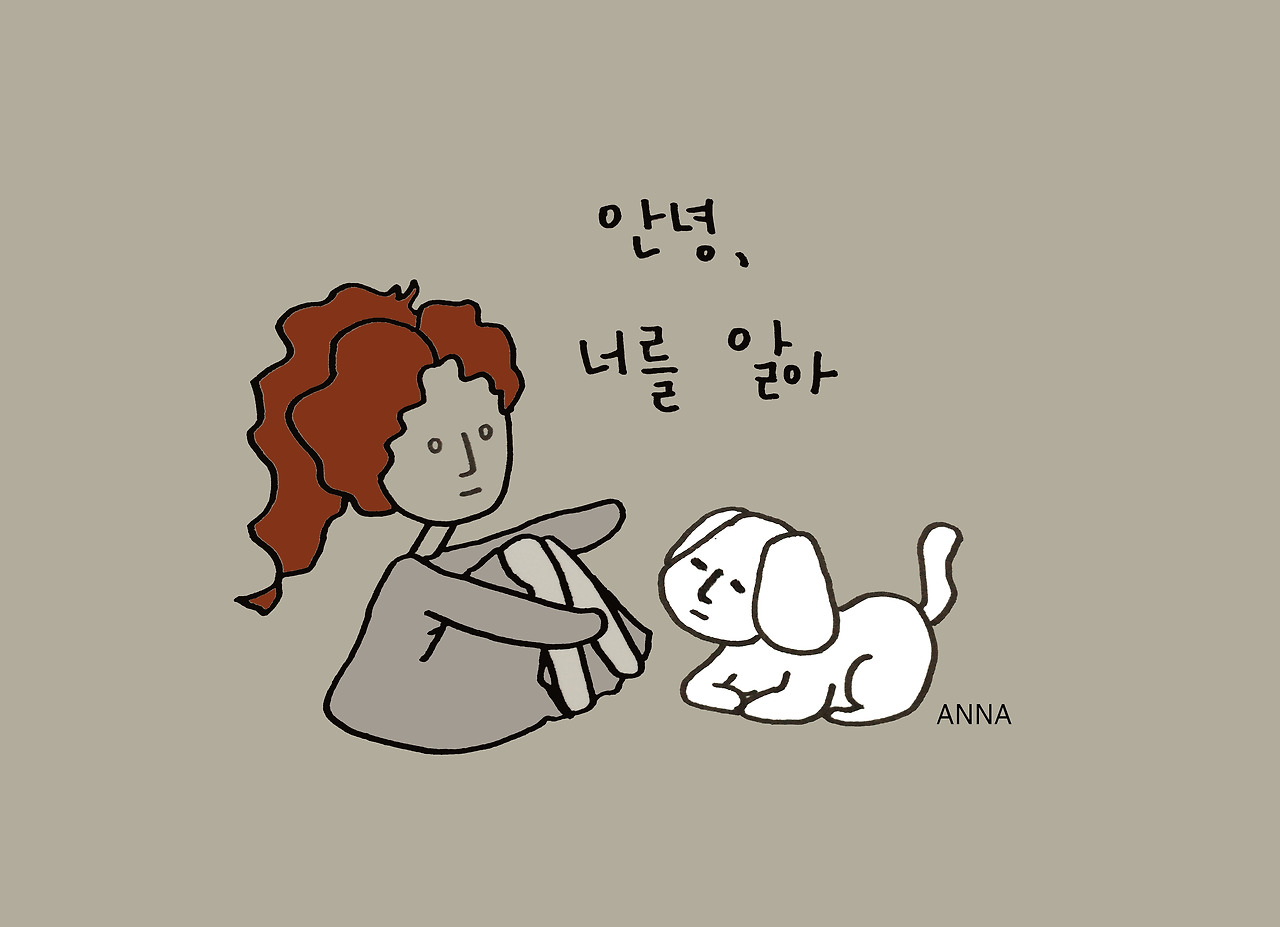 06화 정신과 문장 완성 검사에 담긴 내 마음의 비밀