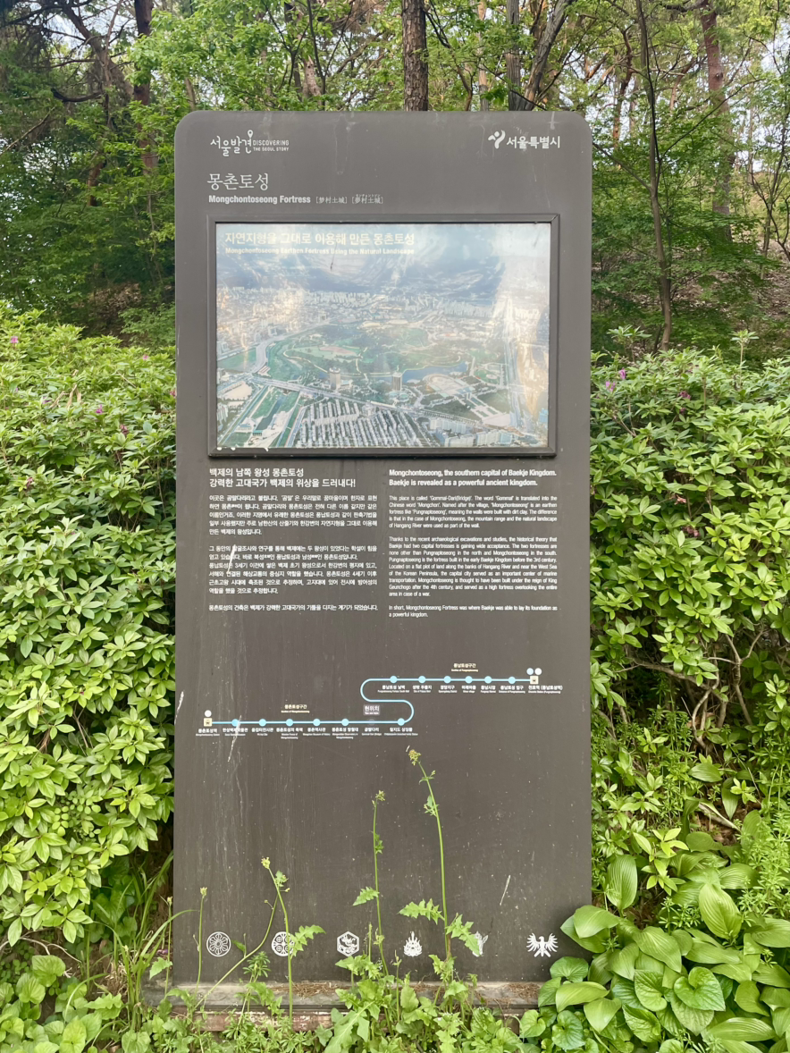 관광 안내판 읽으시나요?