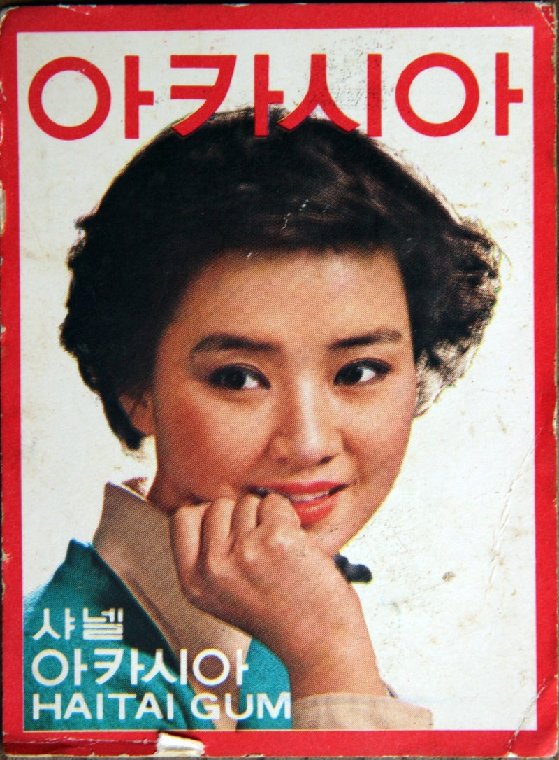온라인 카지노 게임