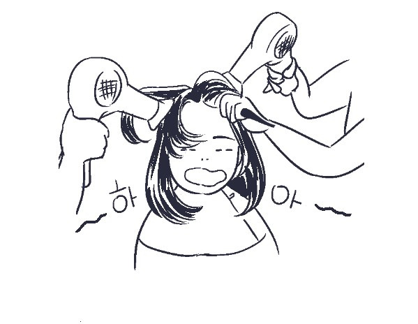 001.염색