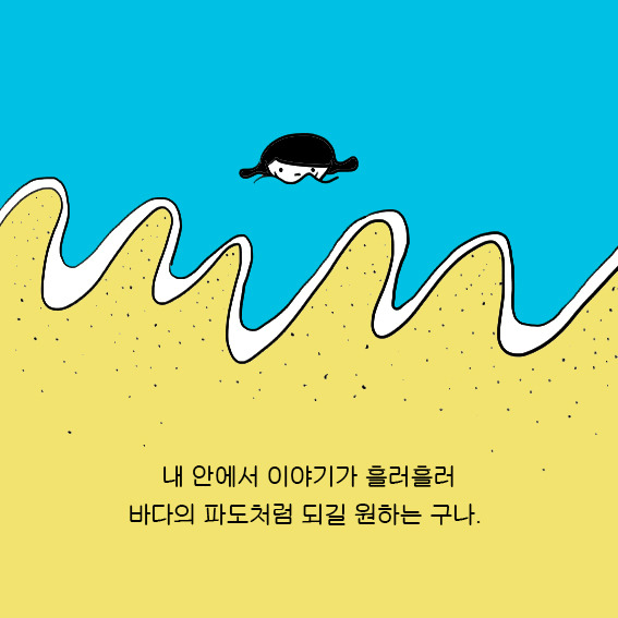 꿈
