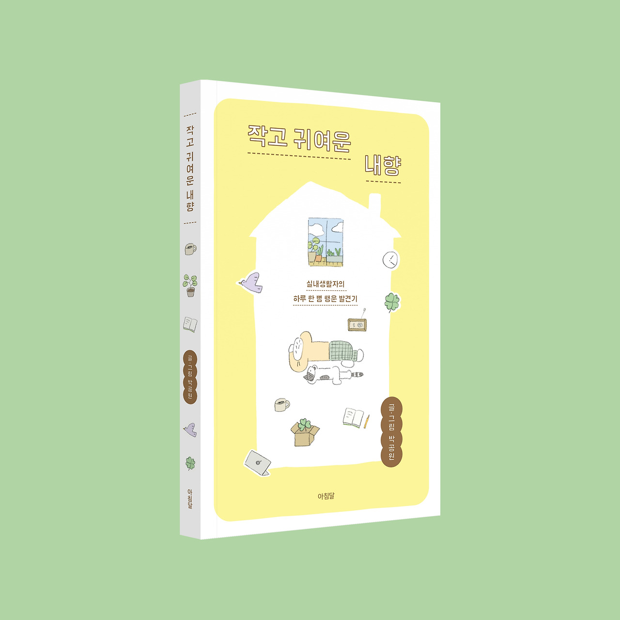 카지노 게임
