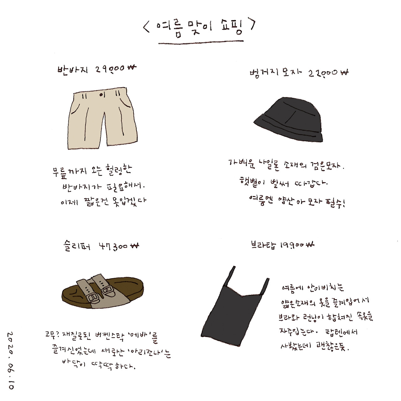 카지노 게임 추천