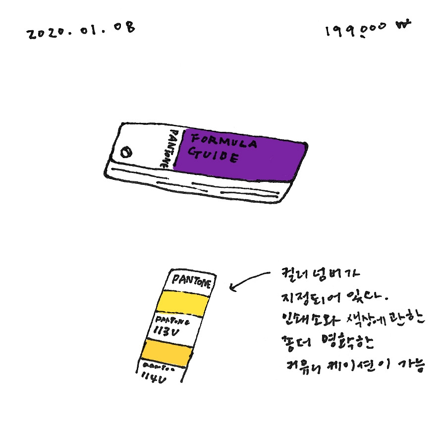 카지노 게임