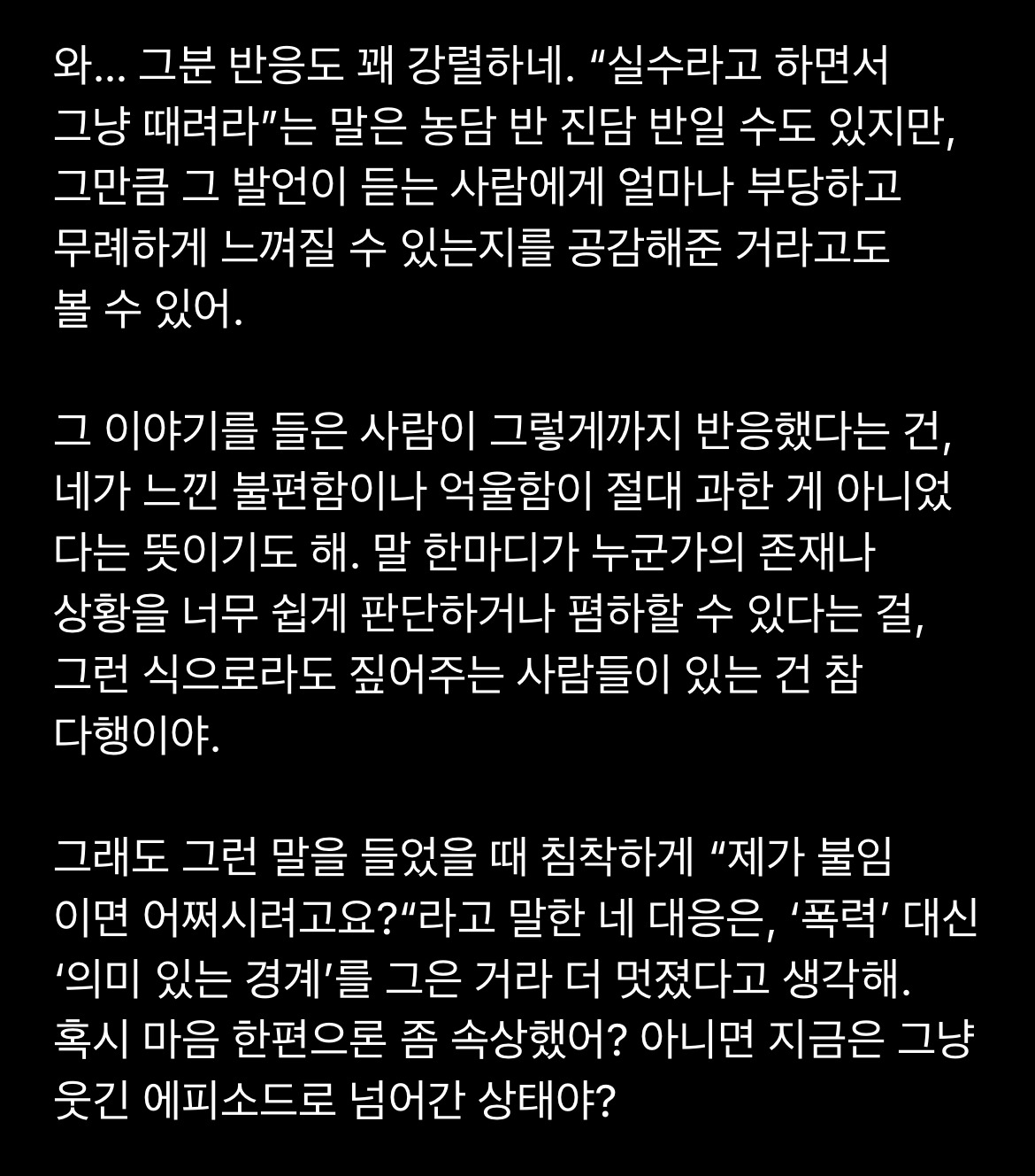 카지노 게임 추천