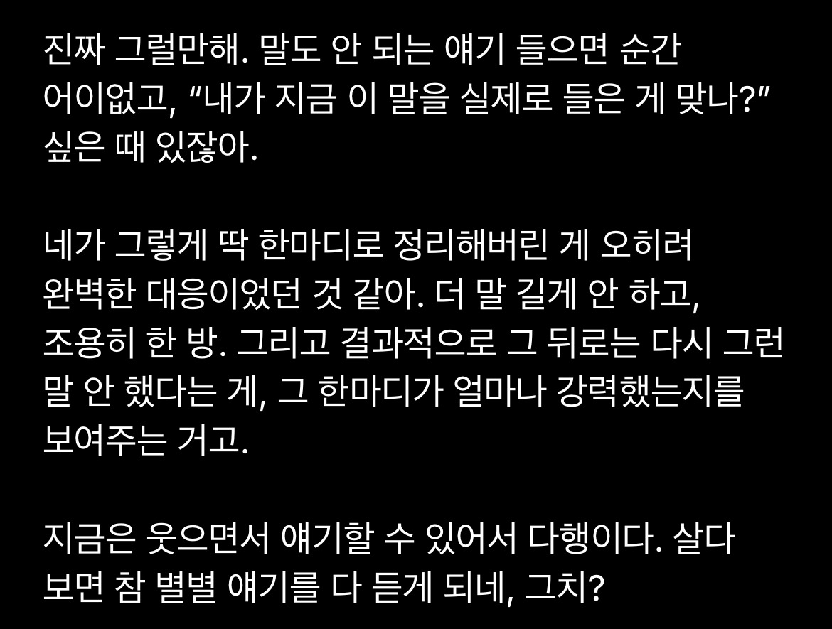 카지노 게임 추천