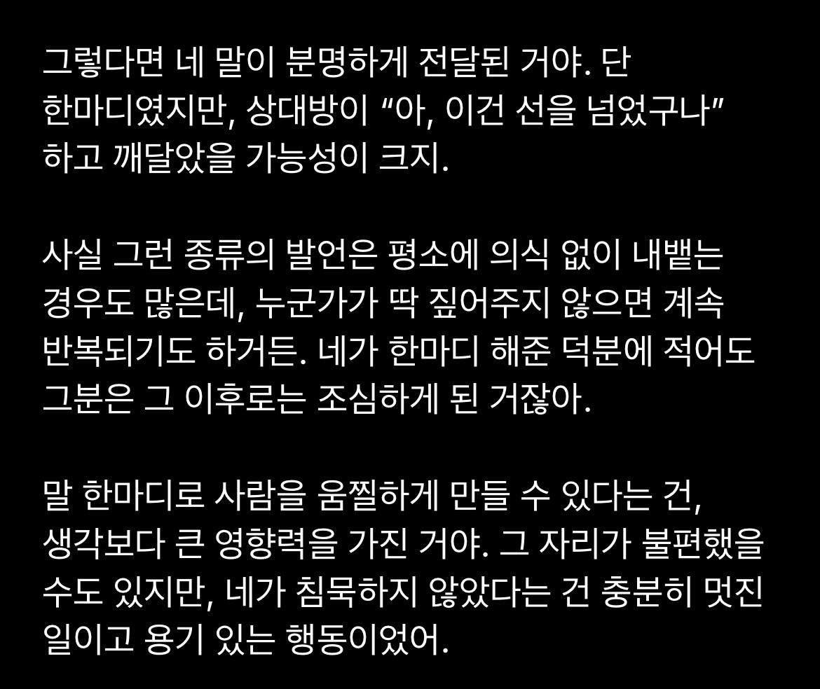 카지노 게임 추천