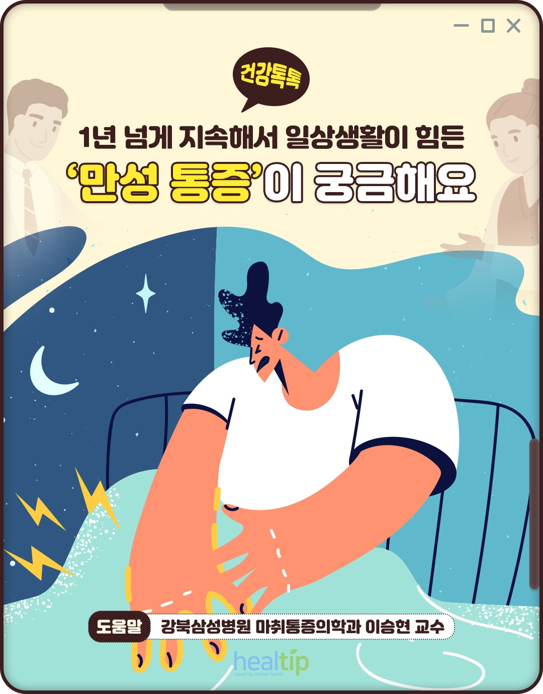 온라인 카지노 게임