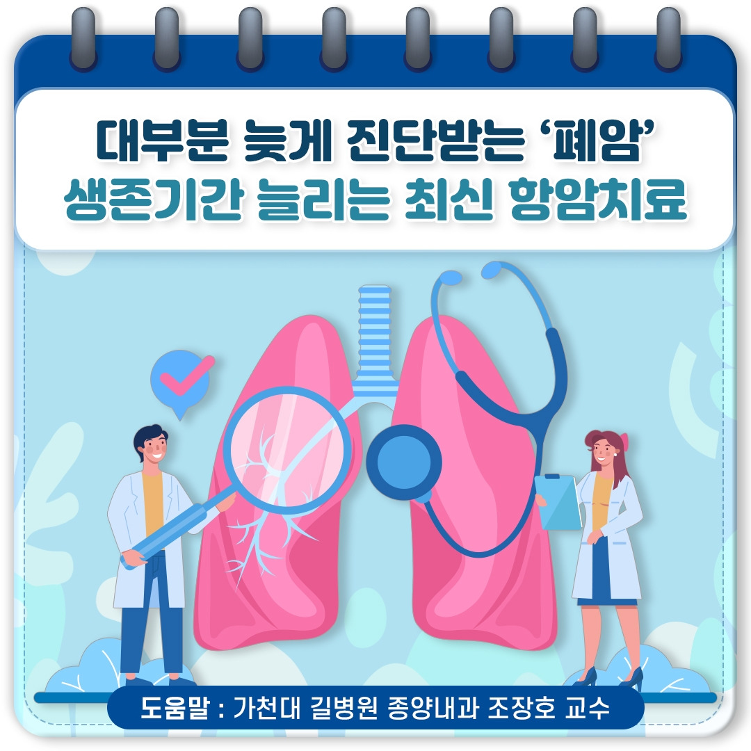카지노 게임