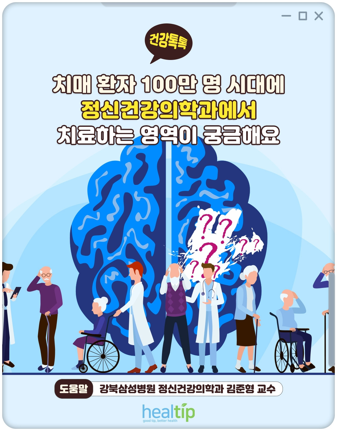온라인 카지노 게임