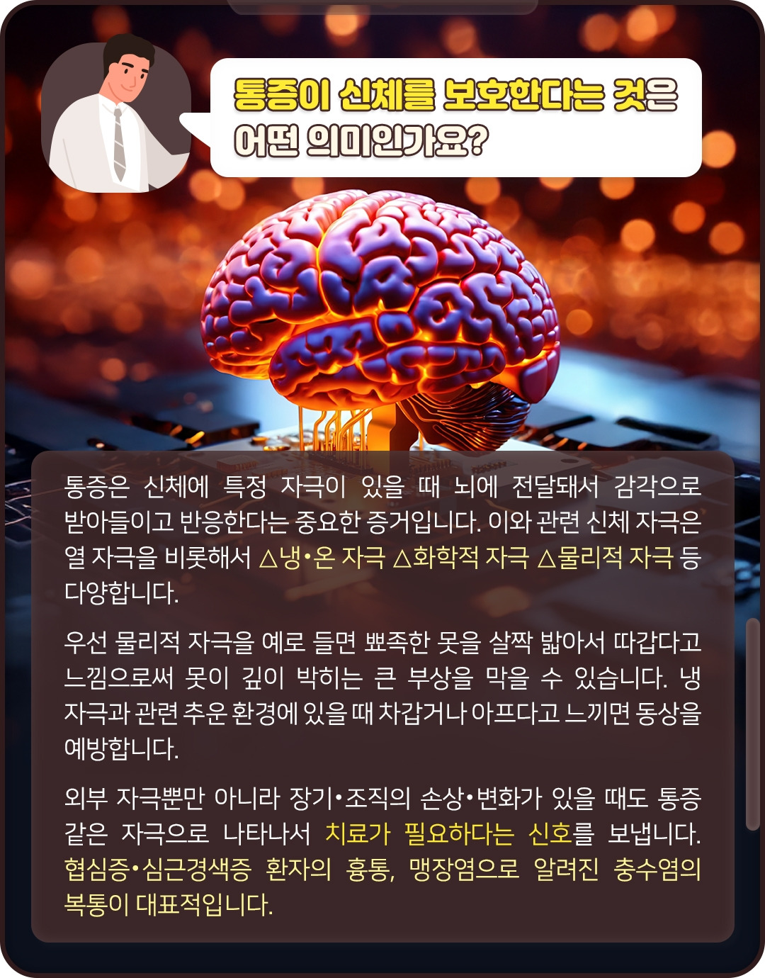 온라인 카지노 게임