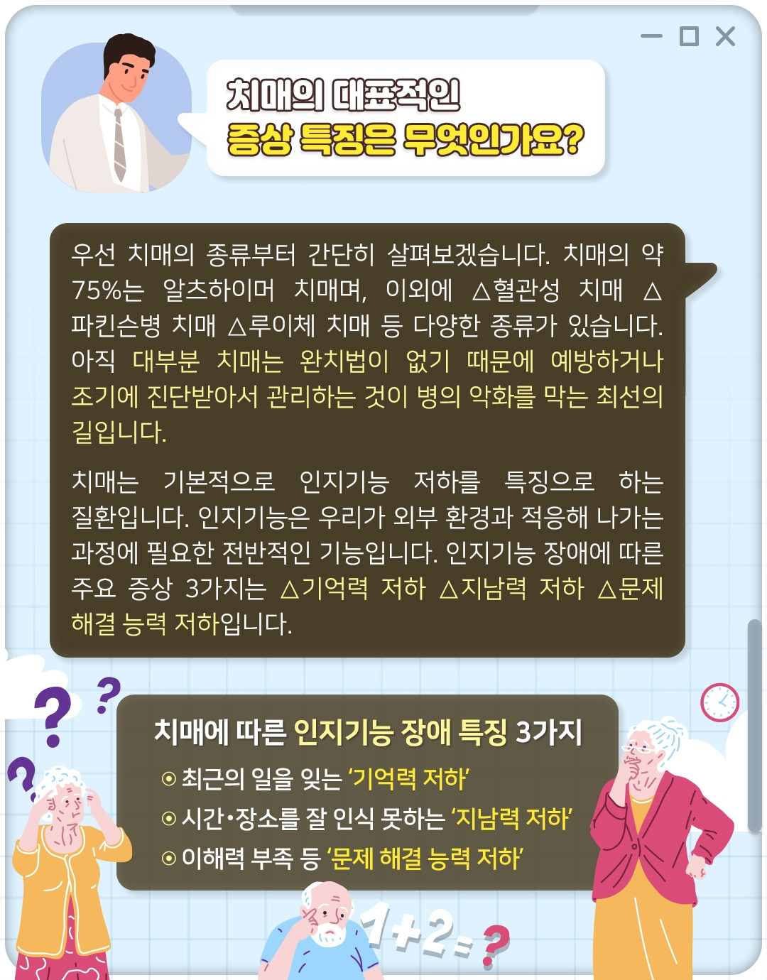 온라인 카지노 게임
