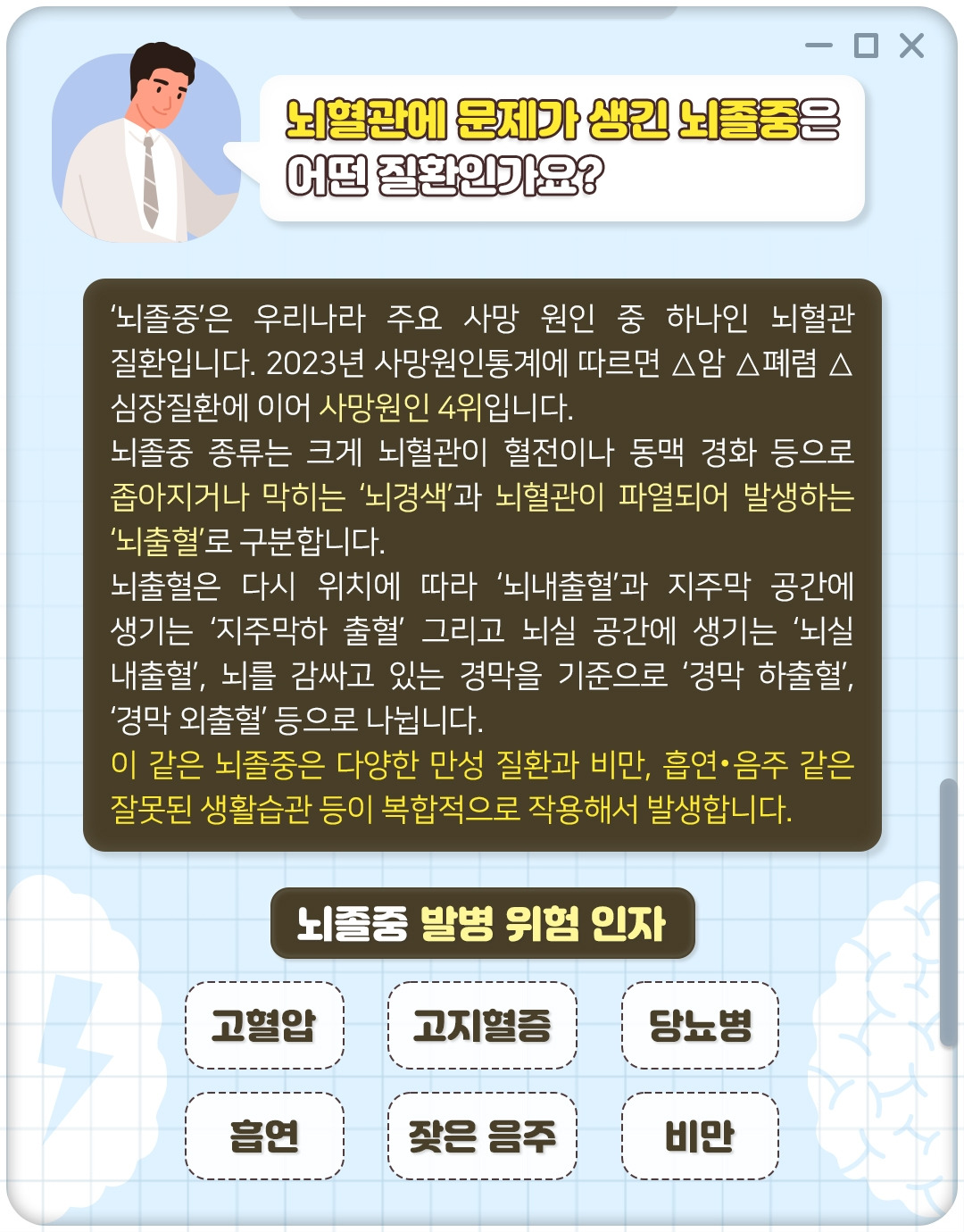 온라인 카지노 게임