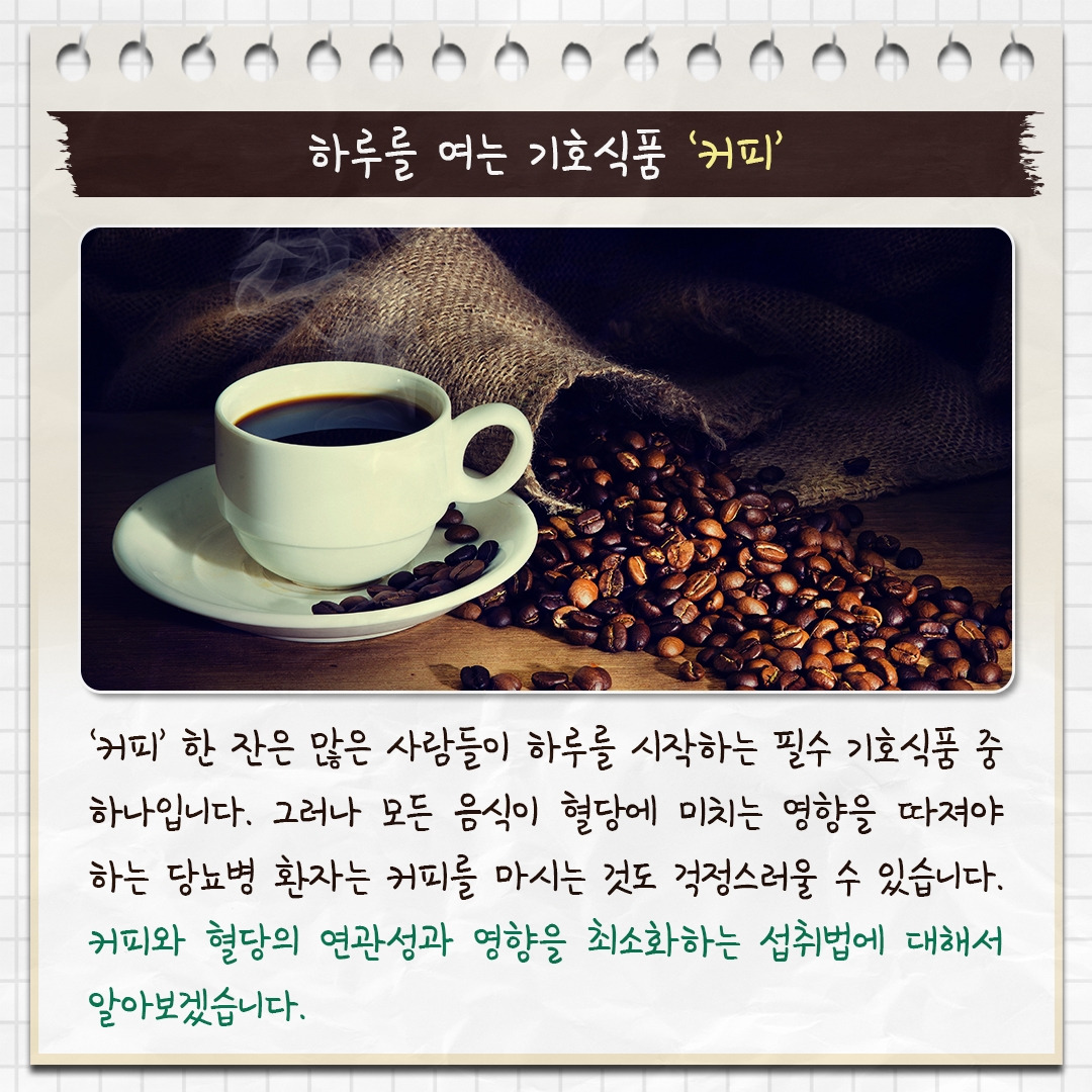 카지노 게임