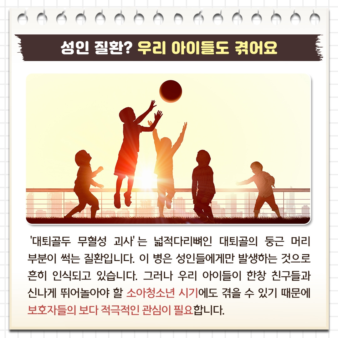 카지노 게임 사이트