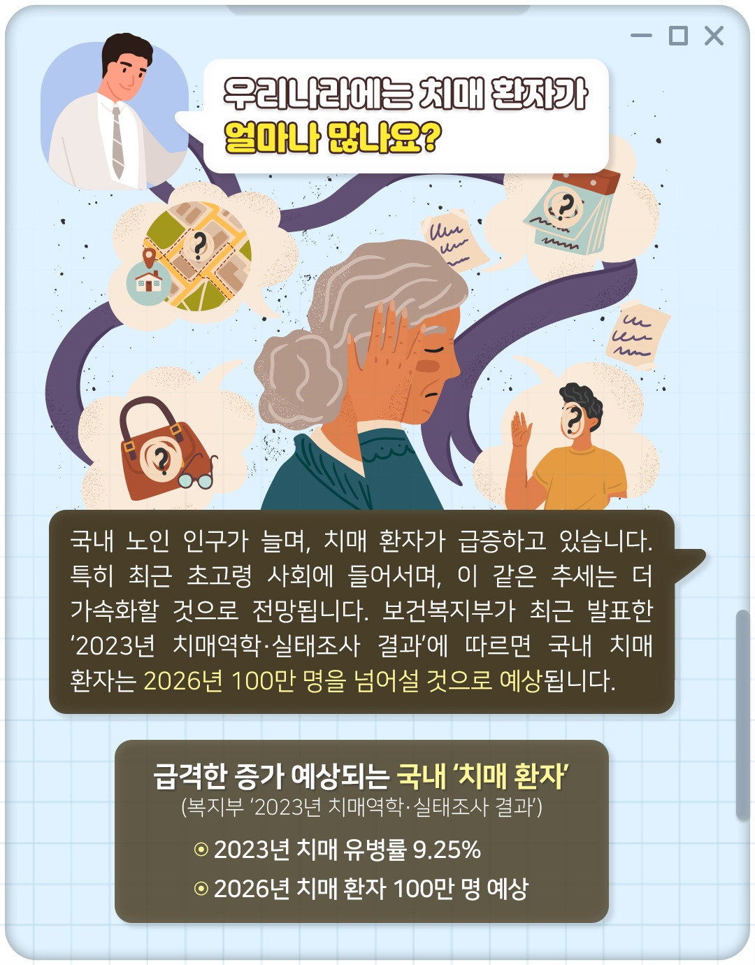 온라인 카지노 게임