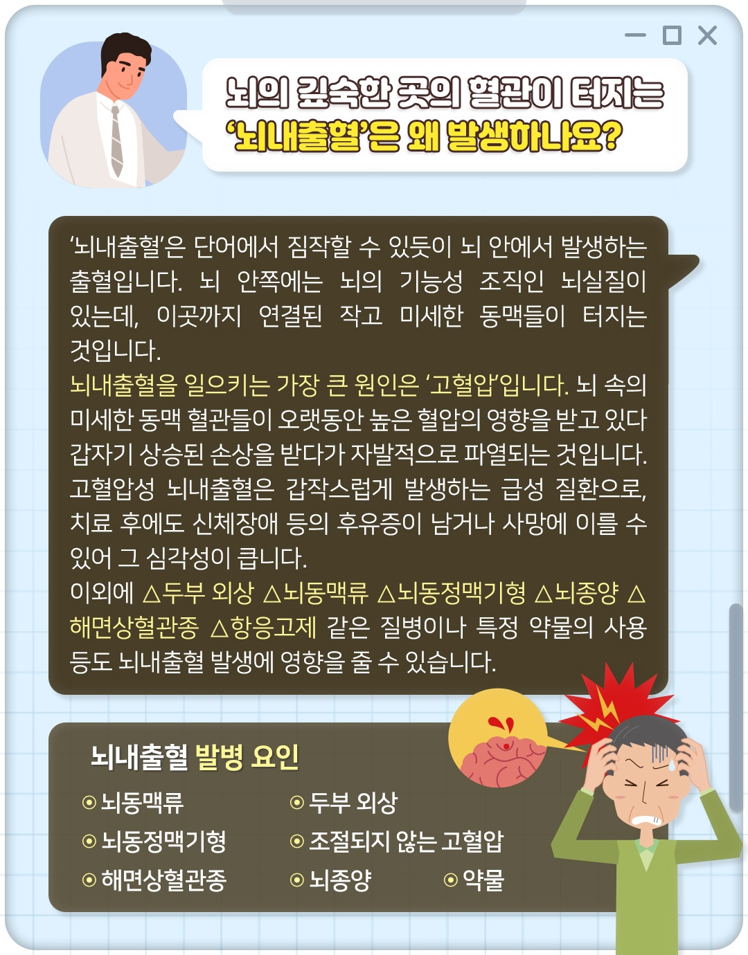 온라인 카지노 게임