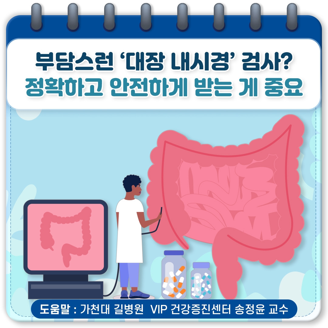 카지노 게임 사이트